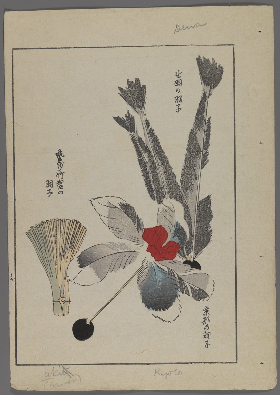 Giochi giapponesi, da Unai no tomo (Gli amici di un bambino) di Shimizu Seifu, 1891-1923. Volani di piume, pennello. da Shimizu Seifu