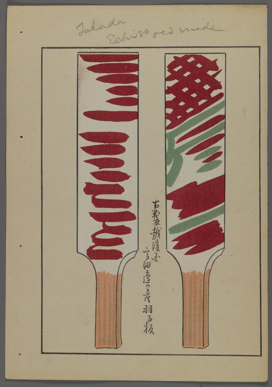 Giochi giapponesi, da Unai no tomo (Gli amici di un bambino) di Shimizu Seifu, 1891-1923. Racchette Hanetsuki. da Shimizu Seifu