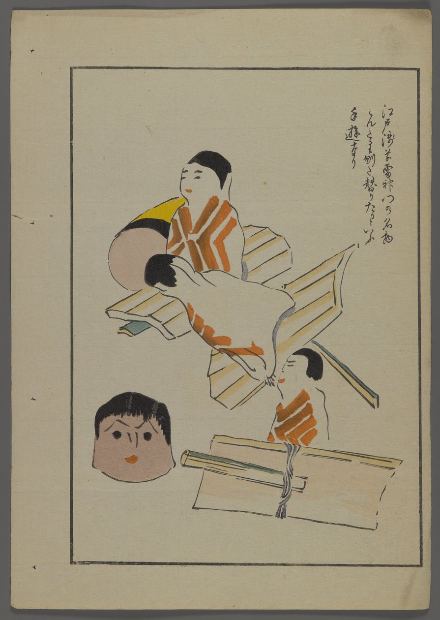 Giochi giapponesi, da Unai no tomo (Gli amici di un bambino) di Shimizu Seifu, 1891-1923. Figure a carica. da Shimizu Seifu