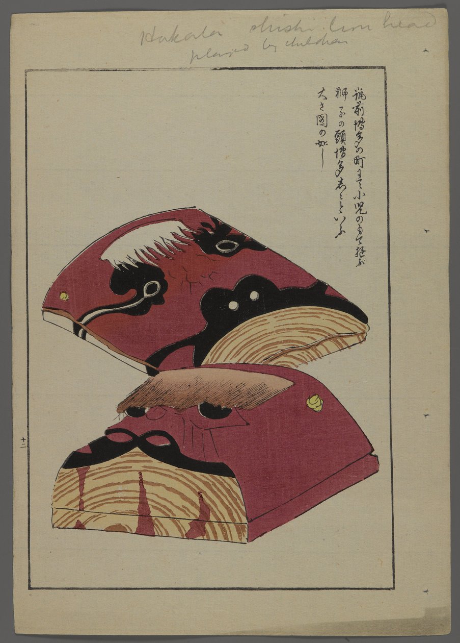Giochi giapponesi, da Unai no tomo (Gli amici di un bambino) di Shimizu Seifu, 1891-1923. Facce di animali. da Shimizu Seifu