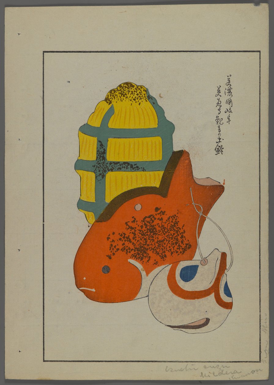 Giochi giapponesi, da Unai no tomo (Gli amici di un bambino) di Shimizu Seifu, 1891-1923. Pesce, sonaglio. da Shimizu Seifu