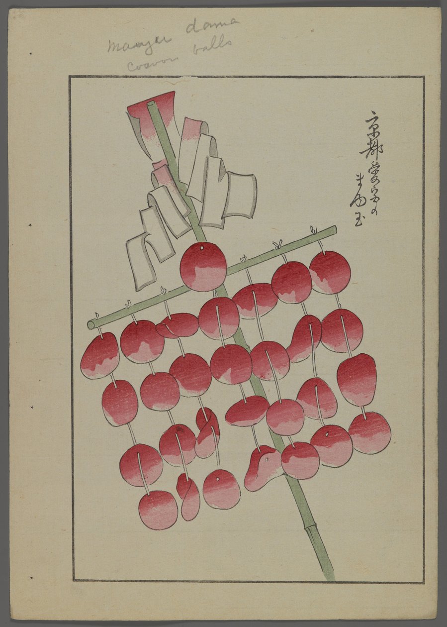 Giochi giapponesi, da Unai no tomo (Gli amici di un bambino) di Shimizu Seifu, 1891-1923. Campane. da Shimizu Seifu