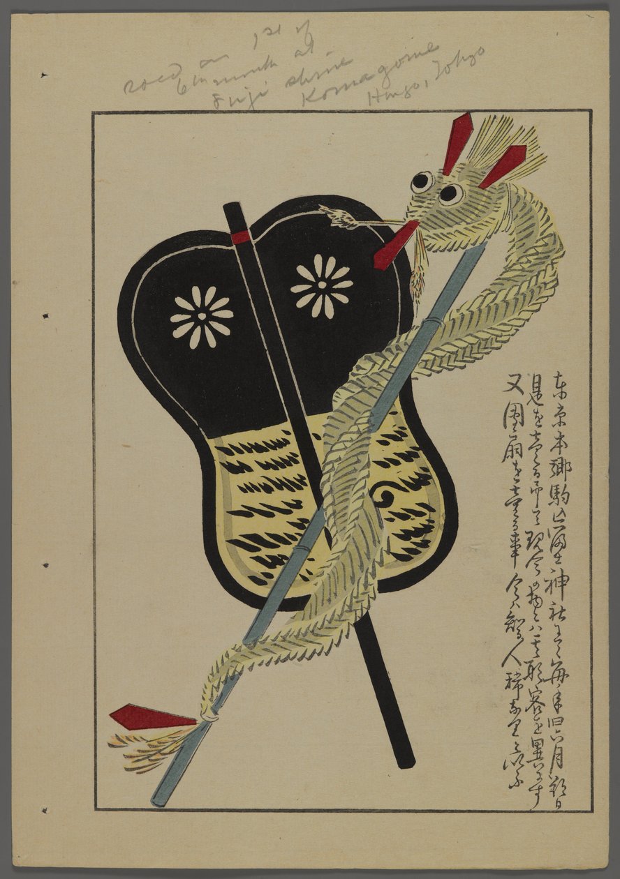 Giochi giapponesi, da Unai no tomo (Gli amici di un bambino) di Shimizu Seifu, 1891-1923. Drago, ventaglio. da Shimizu Seifu