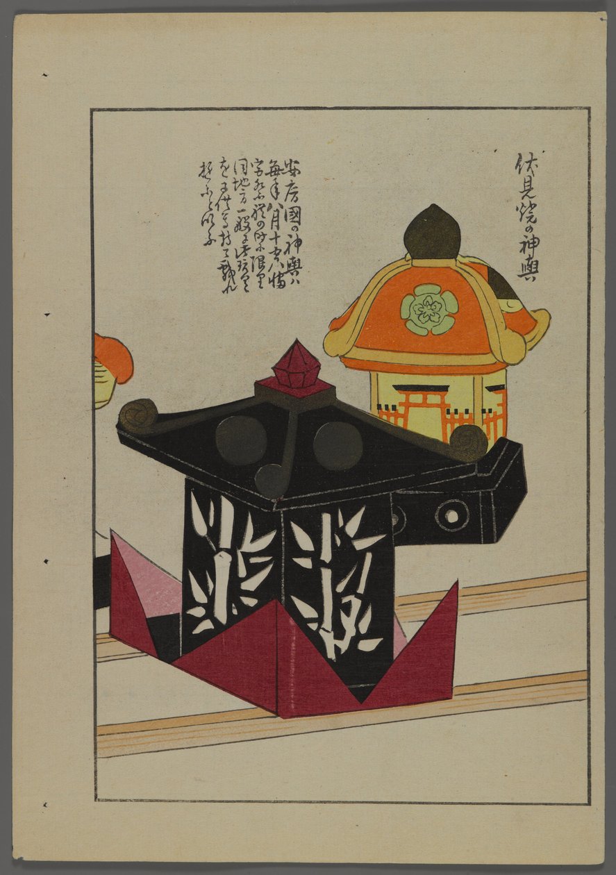 Giochi giapponesi, da Unai no tomo (Gli amici di un bambino) di Shimizu Seifu, 1891-1923. Padiglioni. da Shimizu Seifu