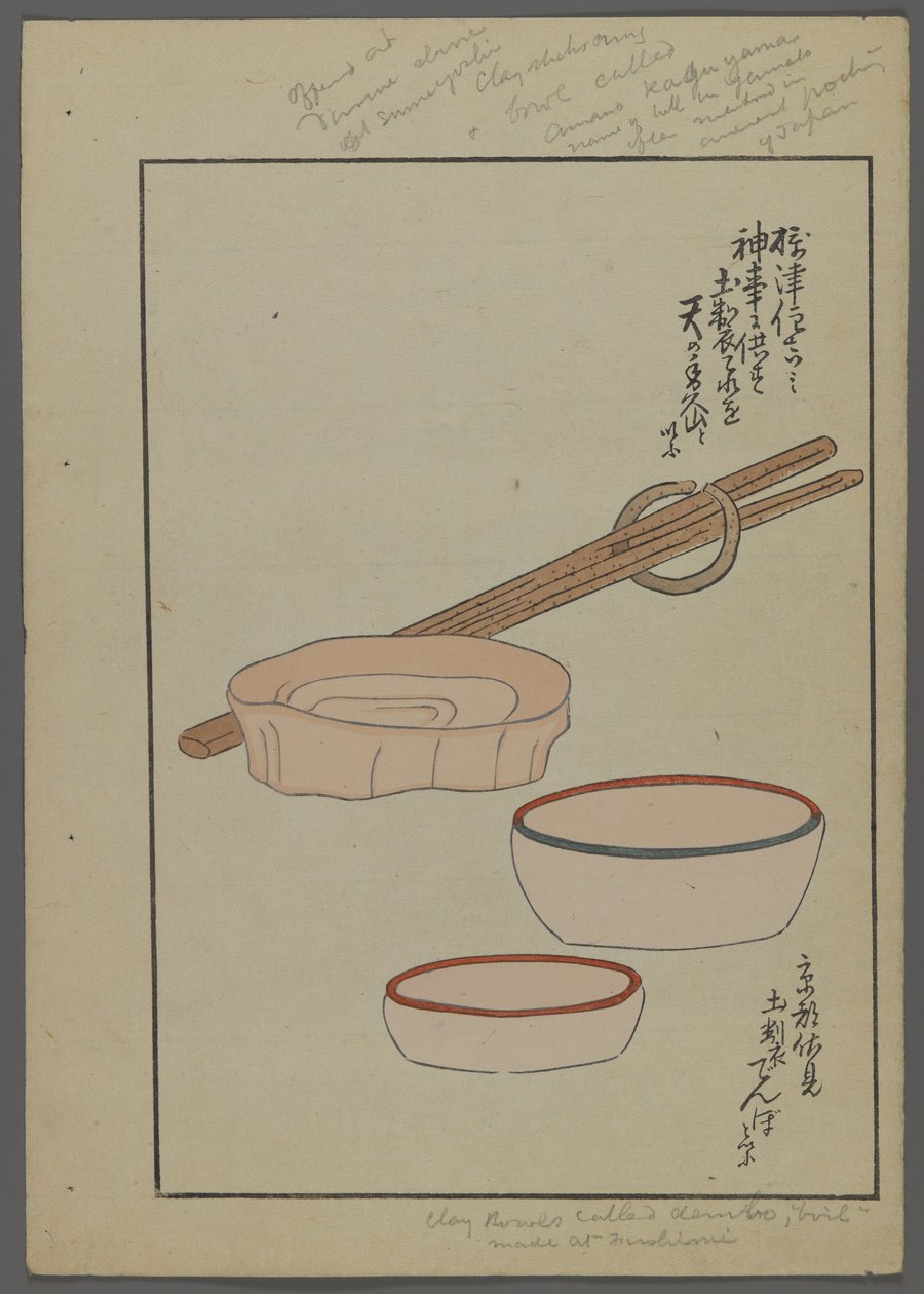 Giochi giapponesi, da Unai no tomo (Gli amici di un bambino) di Shimizu Seifu, 1891-1923. Ciotole, bacchette. da Shimizu Seifu