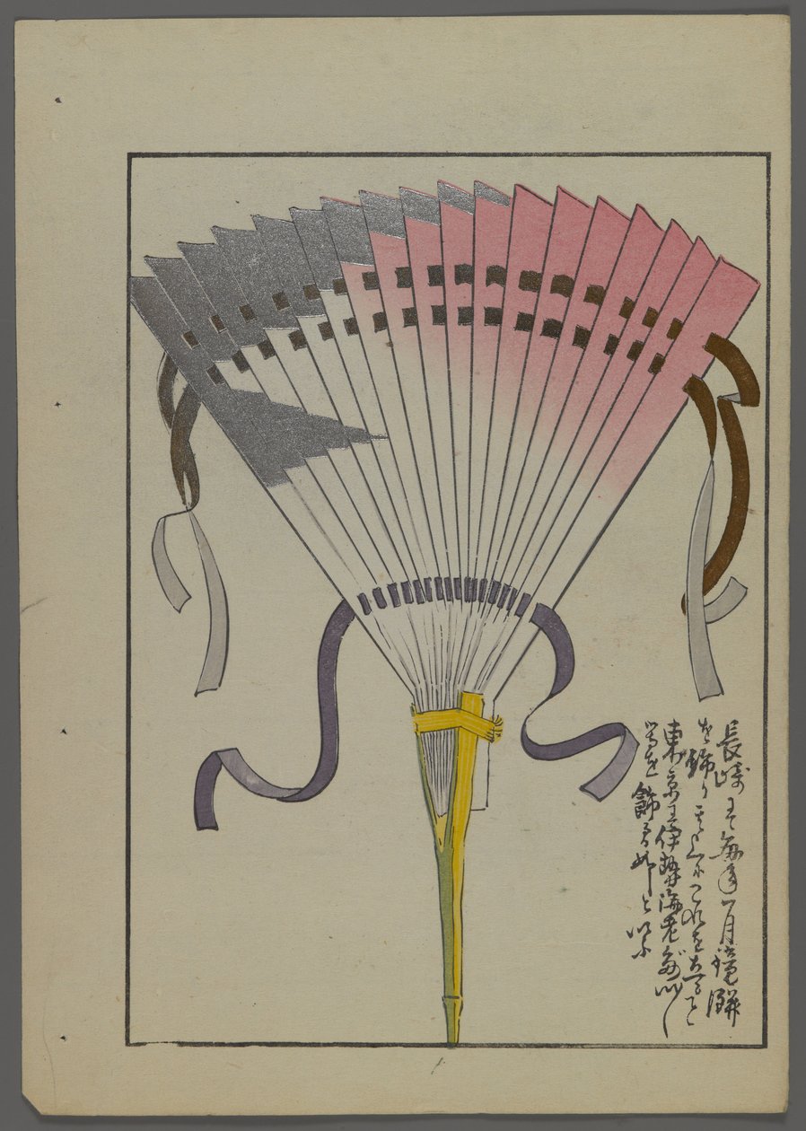 Giochi giapponesi, da Unai no tomo (Gli amici di un bambino) di Shimizu Seifu, 1891-1923. Ventaglio. da Shimizu Seifu