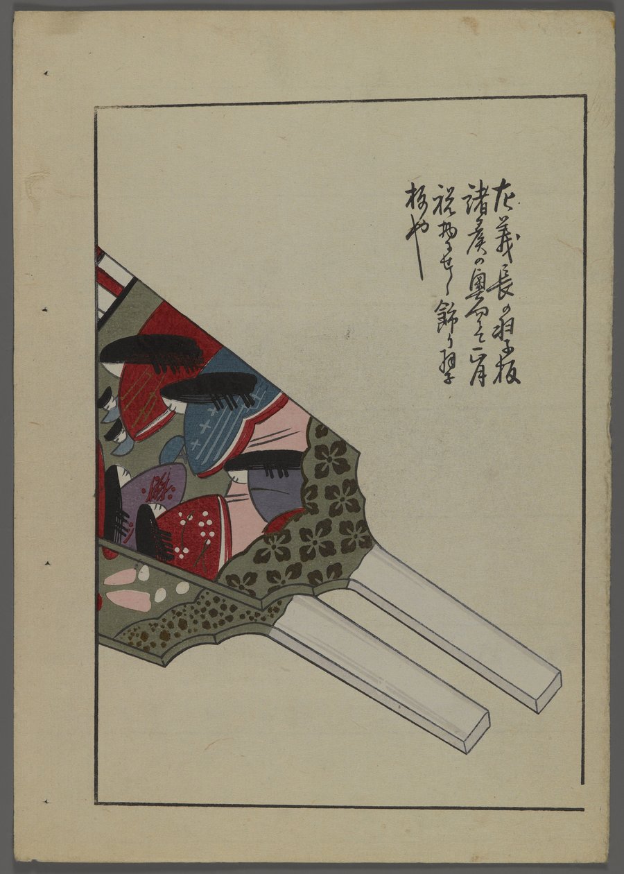 Giochi giapponesi, da Unai no tomo (Gli amici di un bambino) di Shimizu Seifu, 1891-1923. Racchette Hanetsuki. da Shimizu Seifu