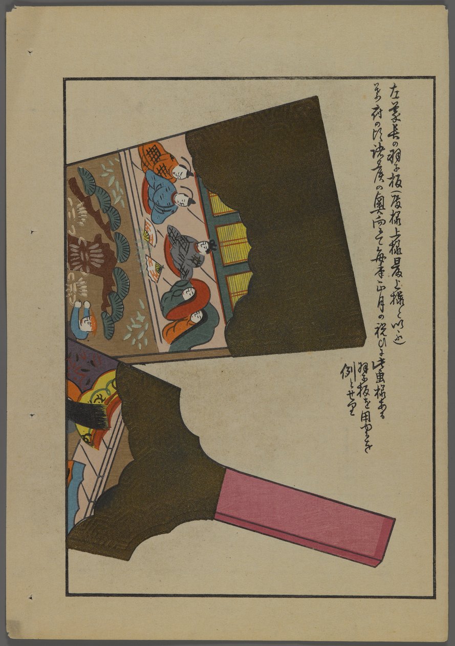 Giochi giapponesi, da Unai no tomo (Gli amici di un bambino) di Shimizu Seifu, 1891-1923. Racchette Hanetsuki. da Shimizu Seifu
