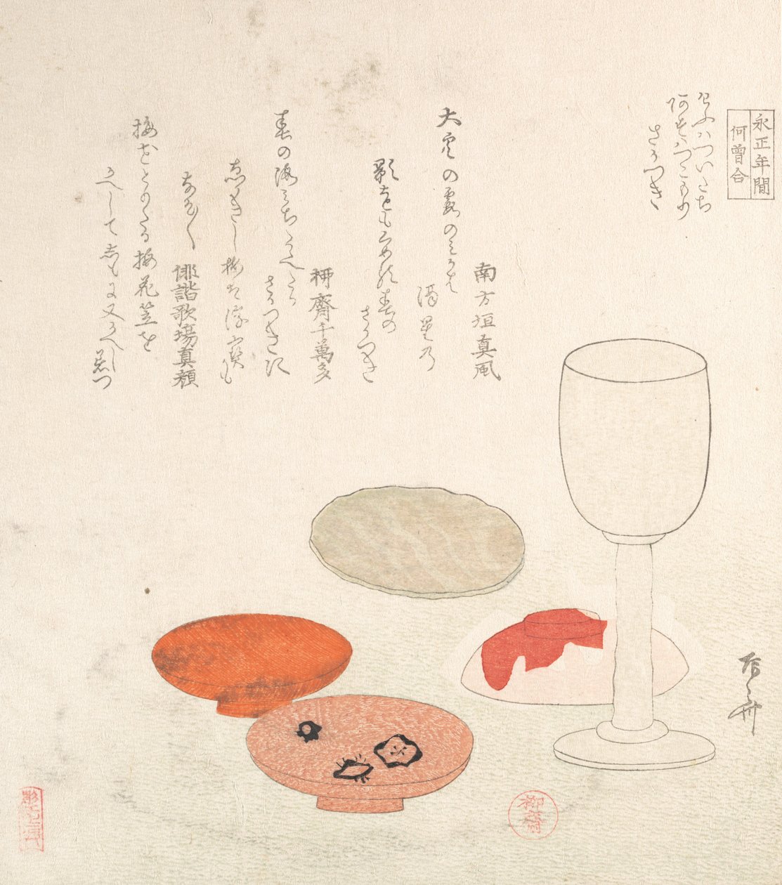 Coppe da vino da Shinsai