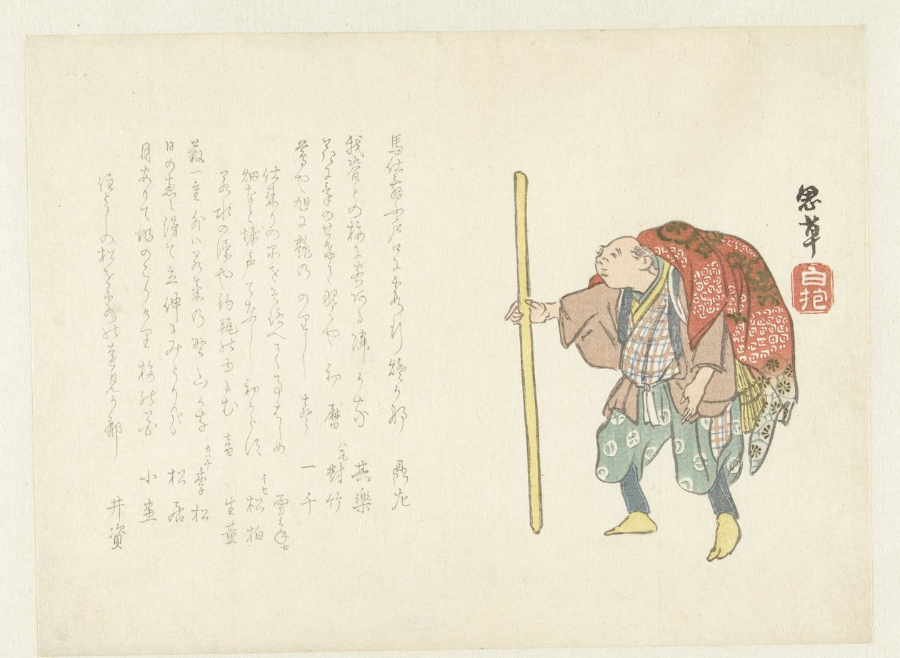 Pellegrino da Shiso Hakuho
