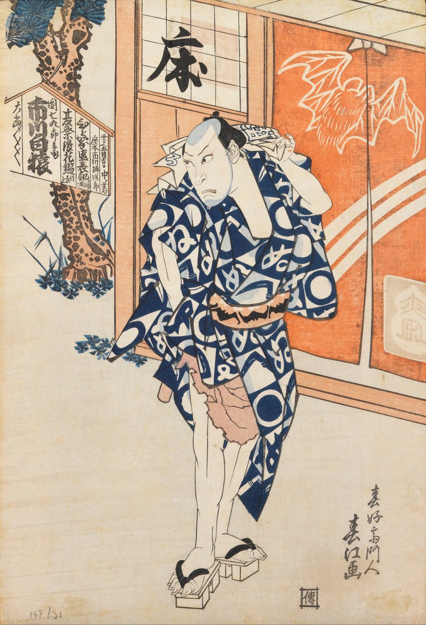 Senza titolo da Shunkosai Hokuei