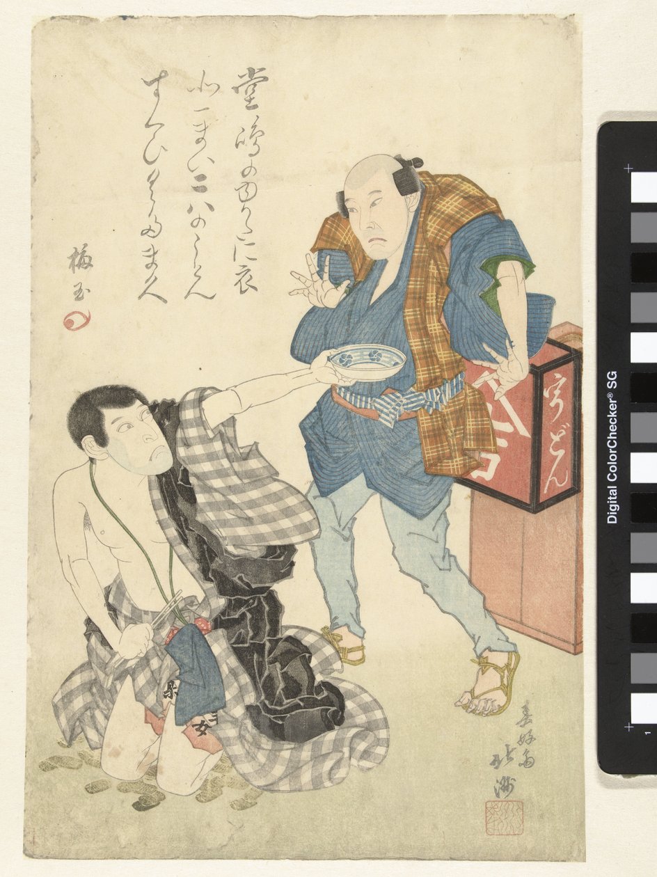 Due attori da Shunkosai Hokushu