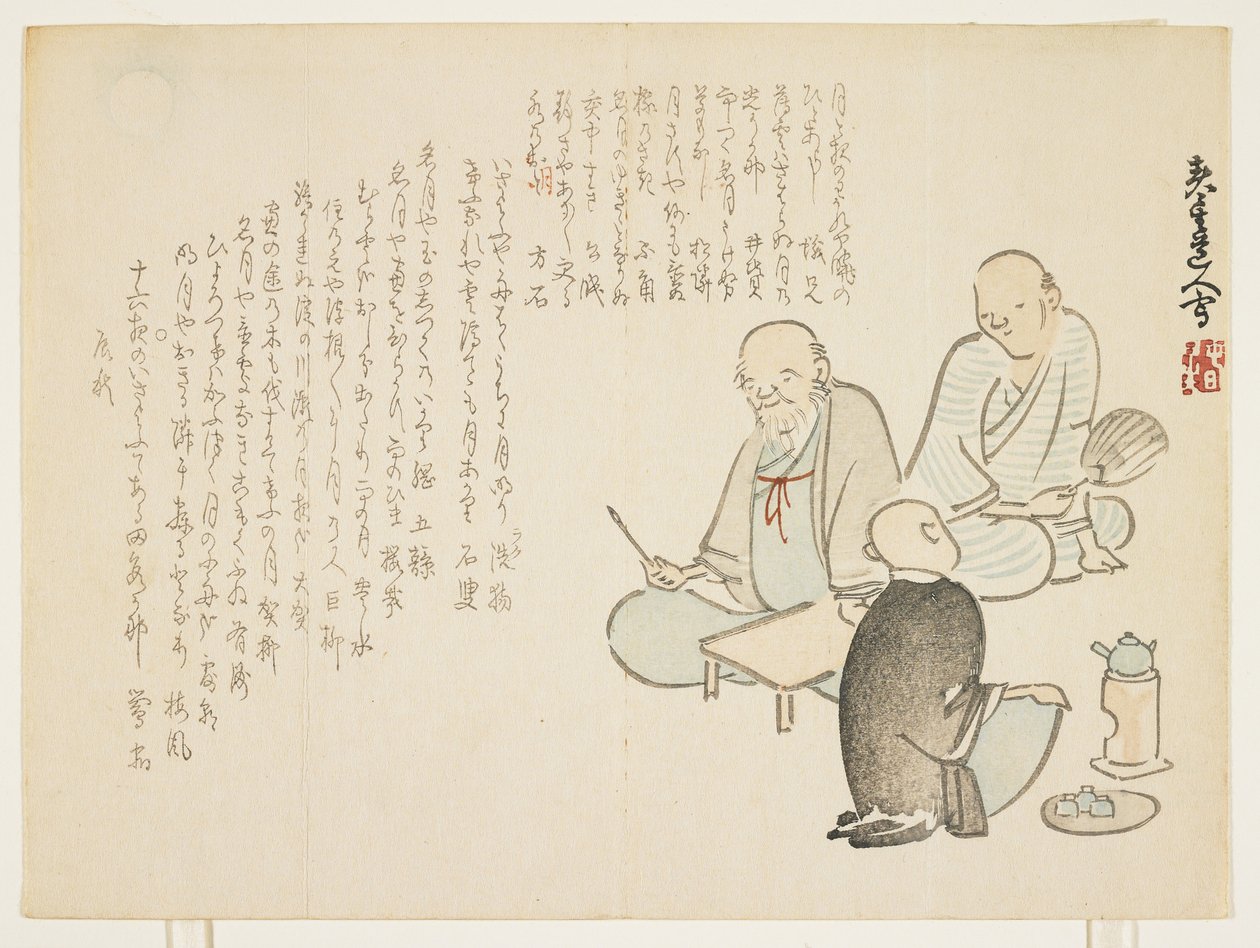 Riunione di poeti da Shunsei