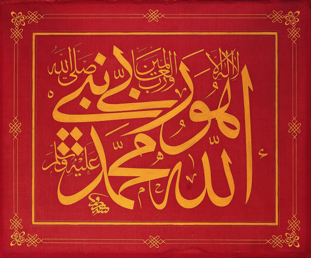 Levha (iscrizione calligrafica) da Signed Mustafa Rakım