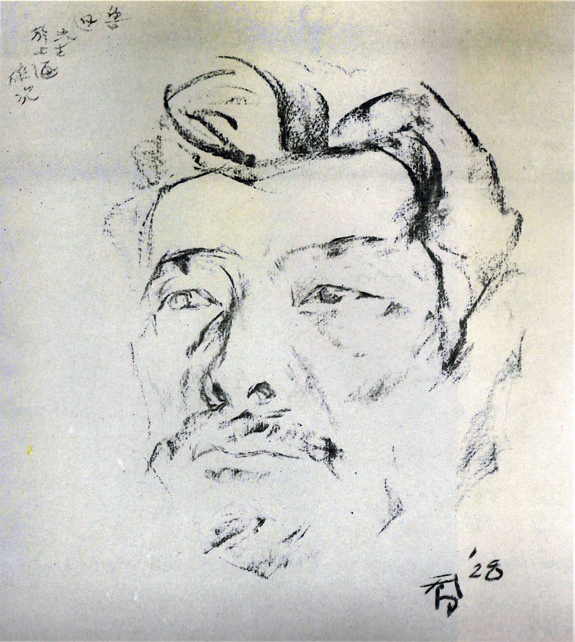 Titolo sconosciuto da Situ Qiao
