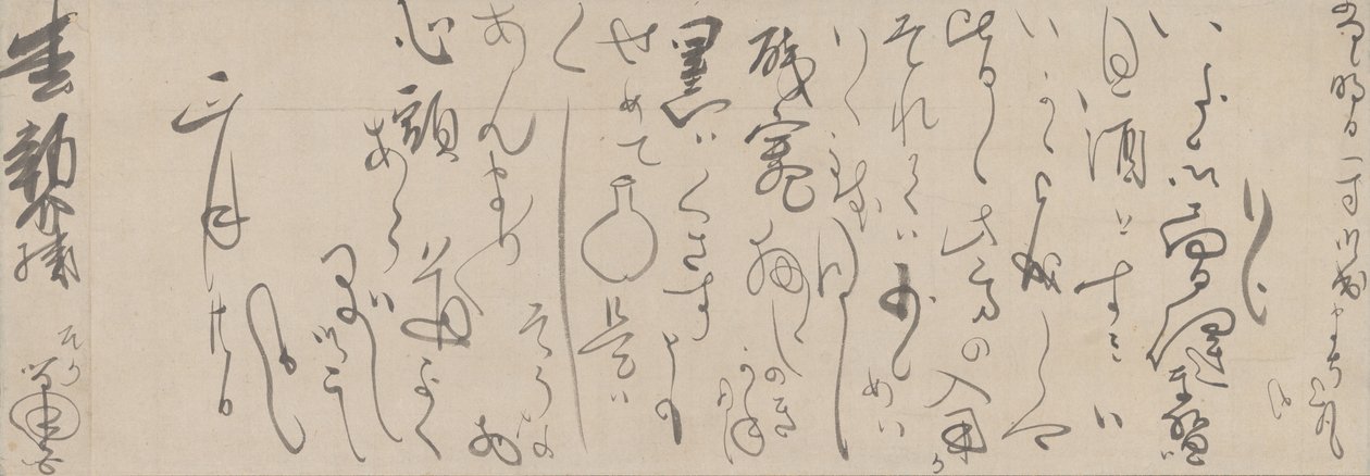 Lettera scritta a mano da Soga Shohaku