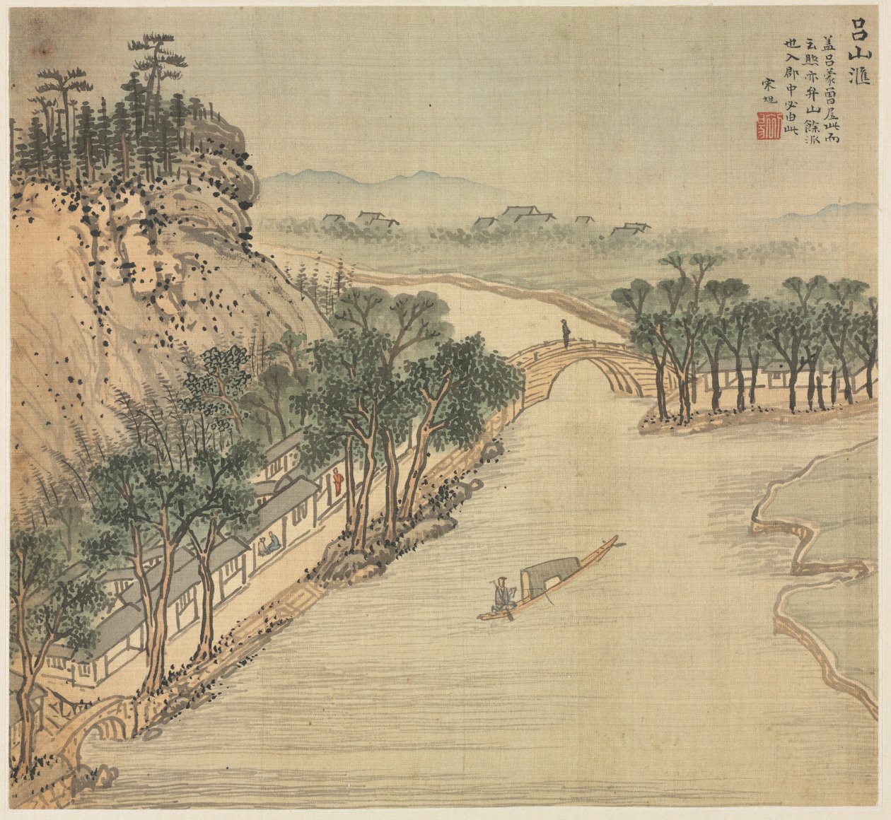 Lüshan Hui, 1500s da Song Xu