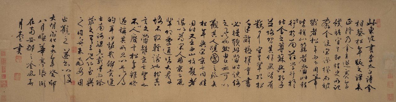Poesia di Li Bai da Su  Shi