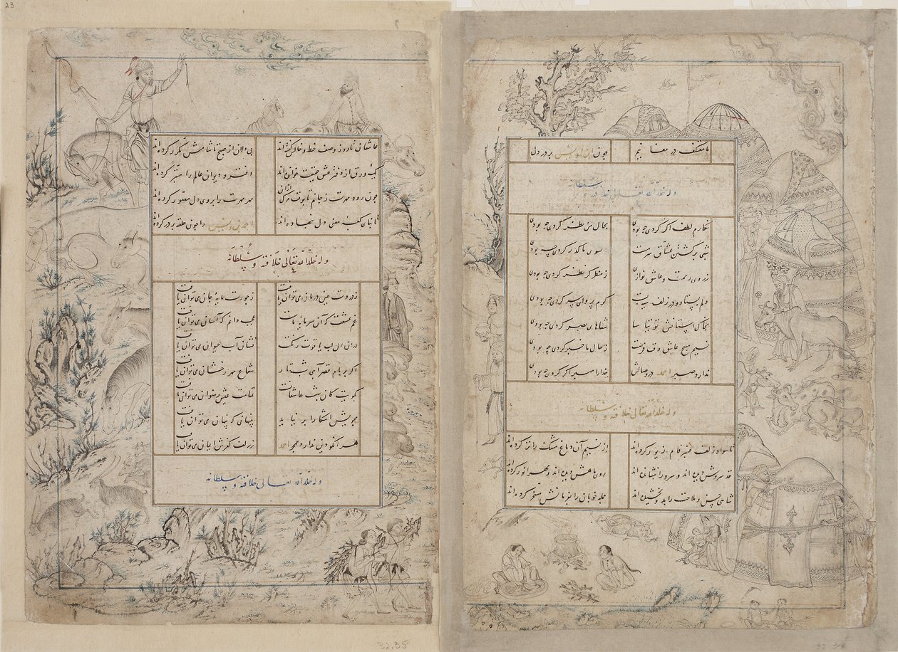 Foglio da un Divan da Sultan Ahmad Jalayir