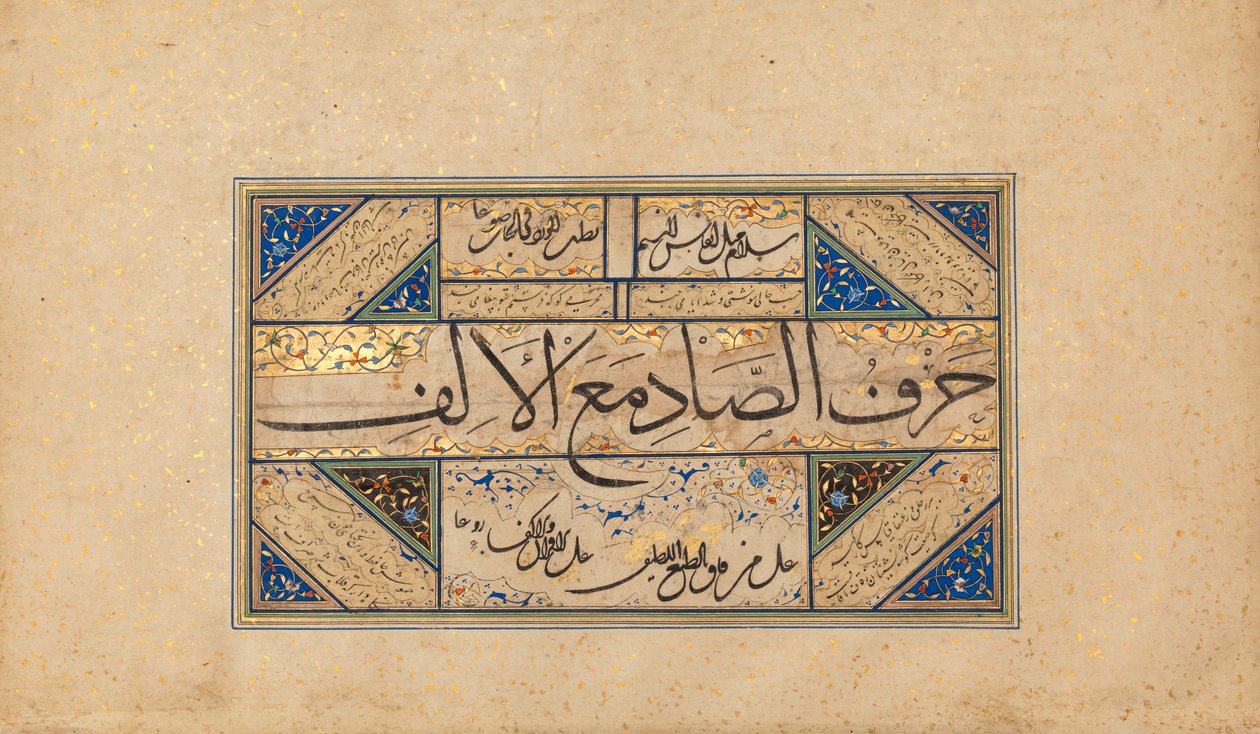 Pagina di calligrafia da Sultan Muhammad Nur