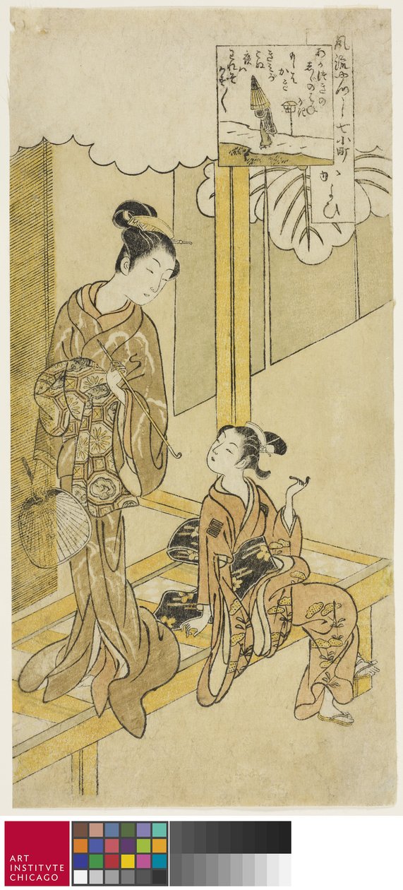 Visita da Suzuki Harunobu