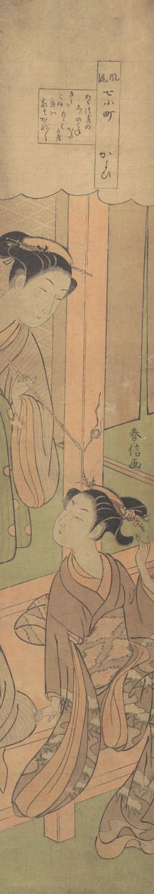 Visita da Suzuki Harunobu