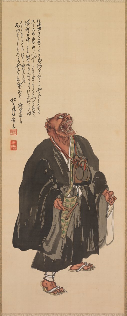Oni Nenbutsu da Suzuki Shōnen