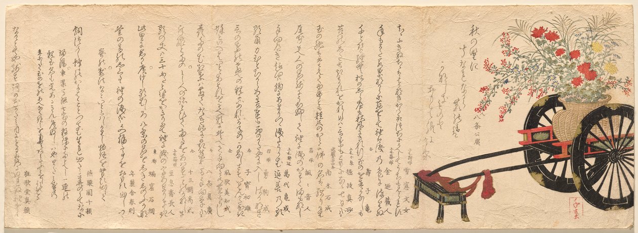 Carro dei fiori con piante autunnali da Takashima Chiharu