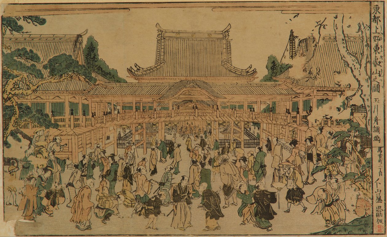 Toeizan a Ueno da Tamagawa Shucho