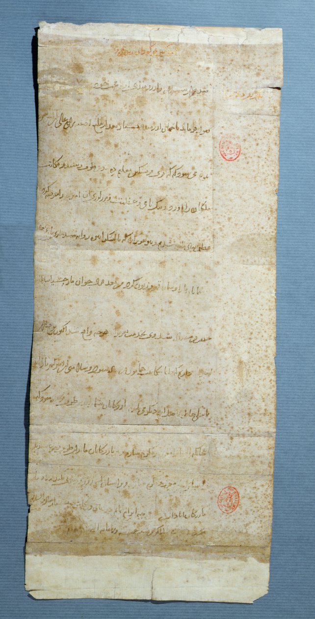 Lettera a Carlo VI riguardante l