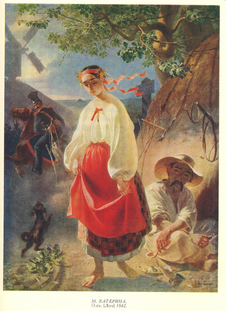 Kateryna (Taras Shevchenko) da Taras Shevchenko