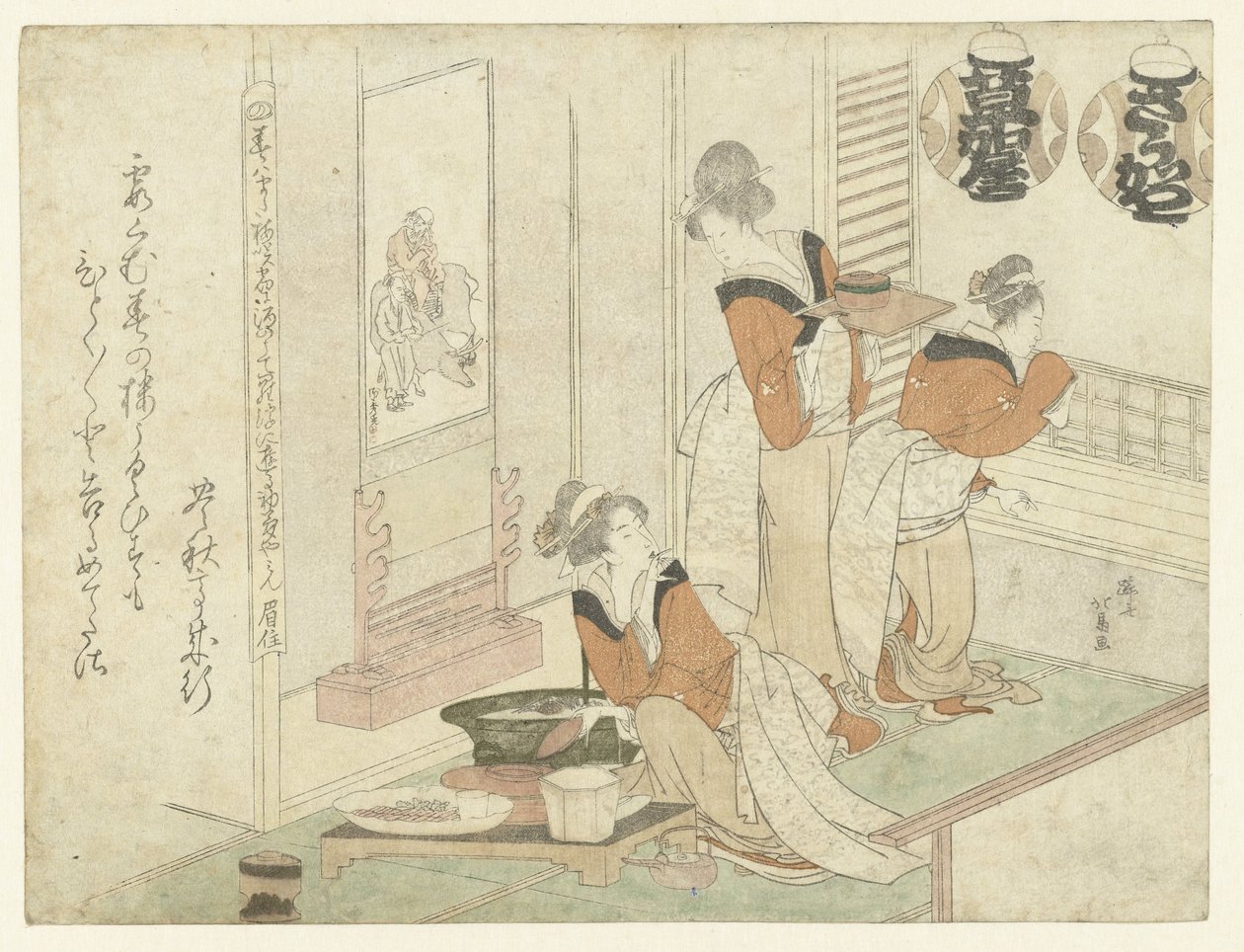 Scena in una casa da tè da Teisai Hokuba