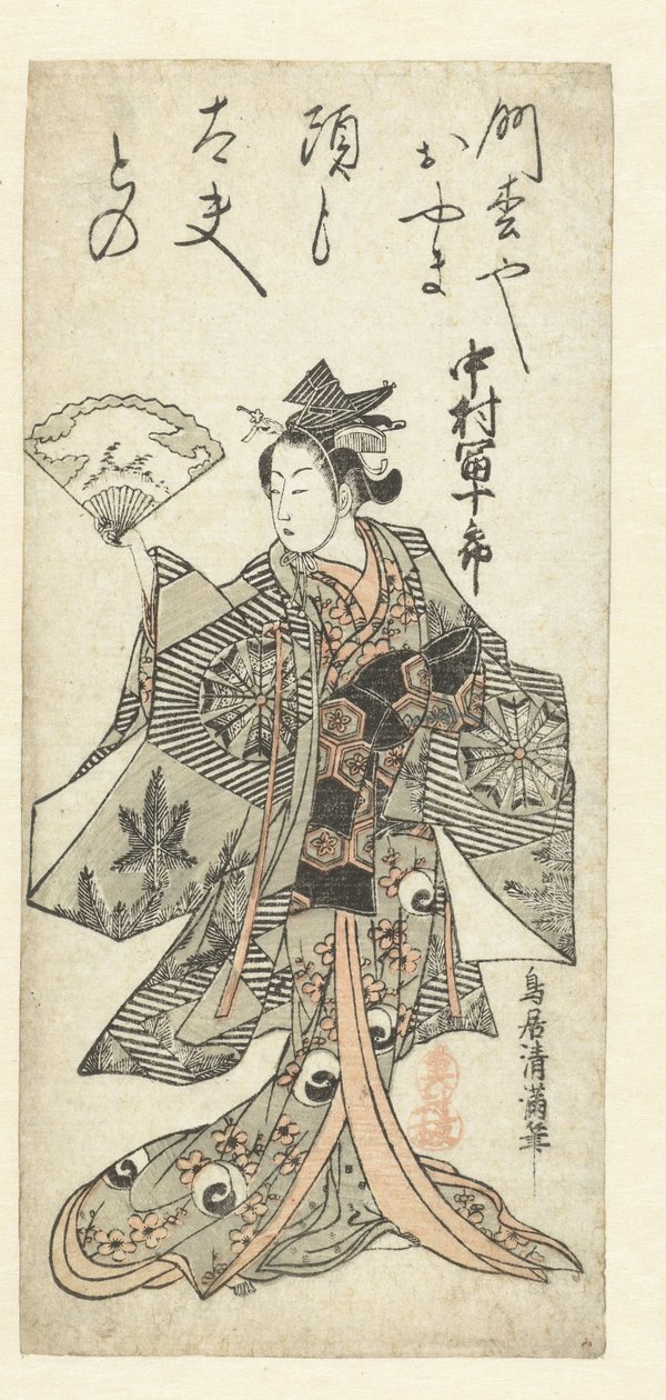 Danza di Capodanno da Torii Kiyomitsu (I)