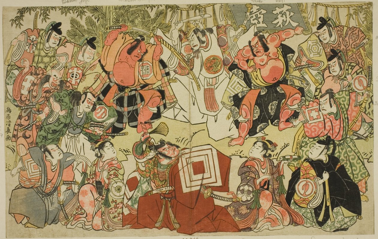 Hagitsubo - Una parodia di Shibaraku da Torii Kiyonaga