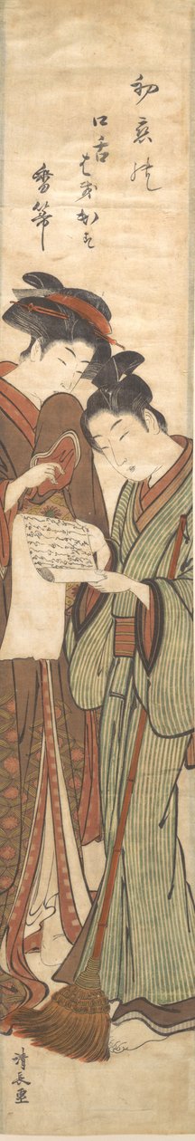 La scopa oziosa da Torii Kiyonaga