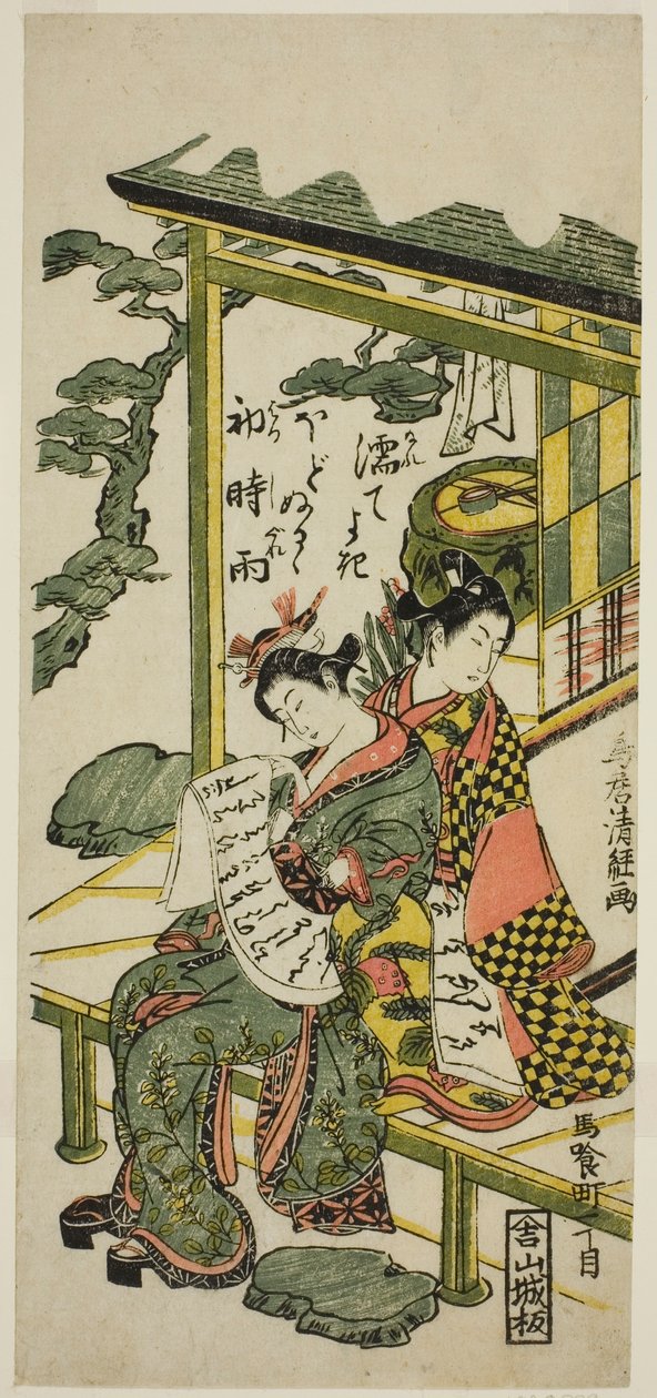 Giovane coppia su una veranda da Torii Kiyotsune