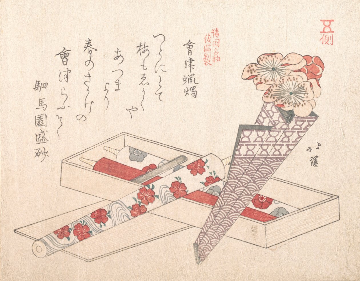 Candele di Aizu, XIX secolo da Totoya Hokkei