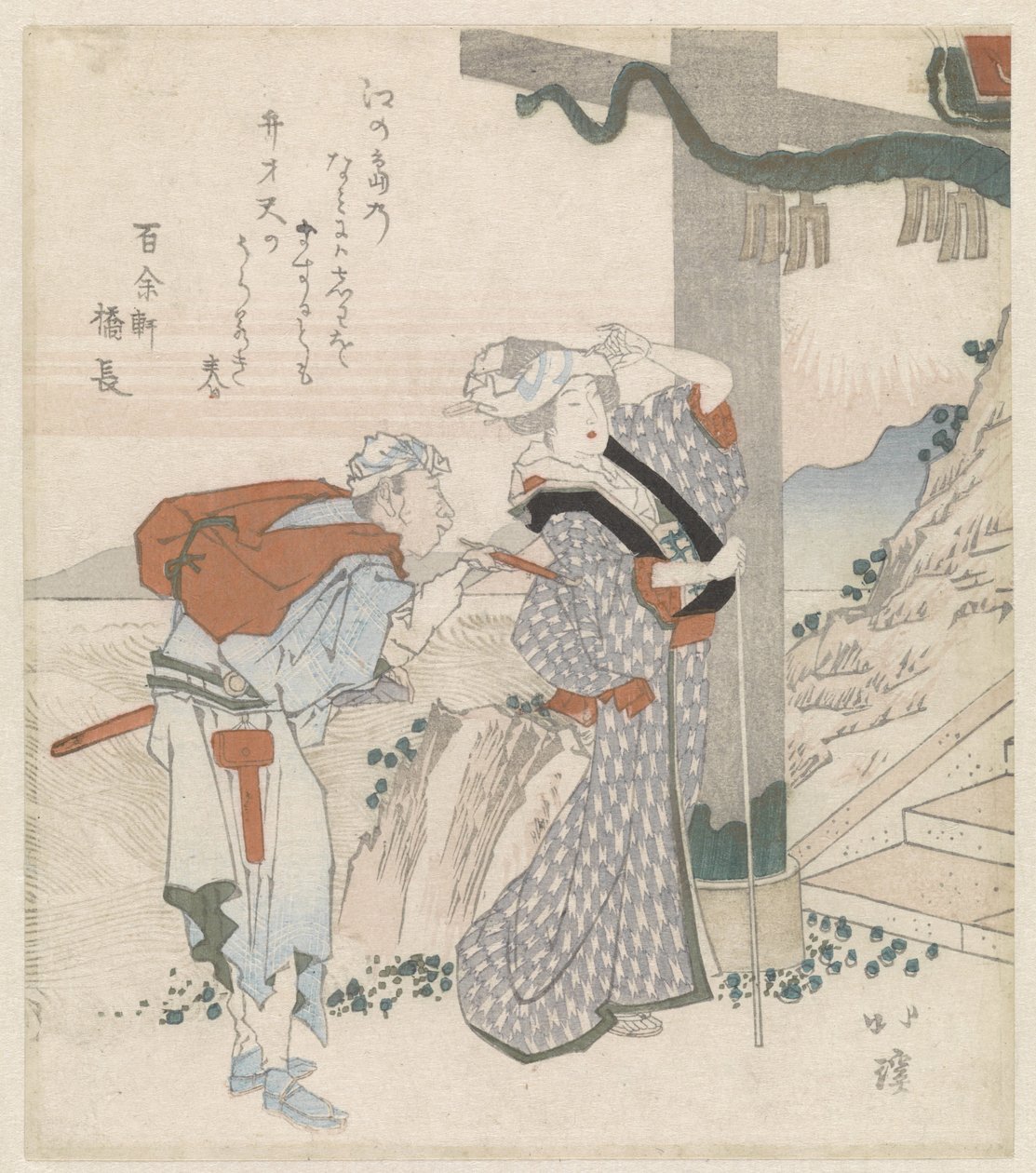 Coppia visita Enoshima da Totoya Hokkei