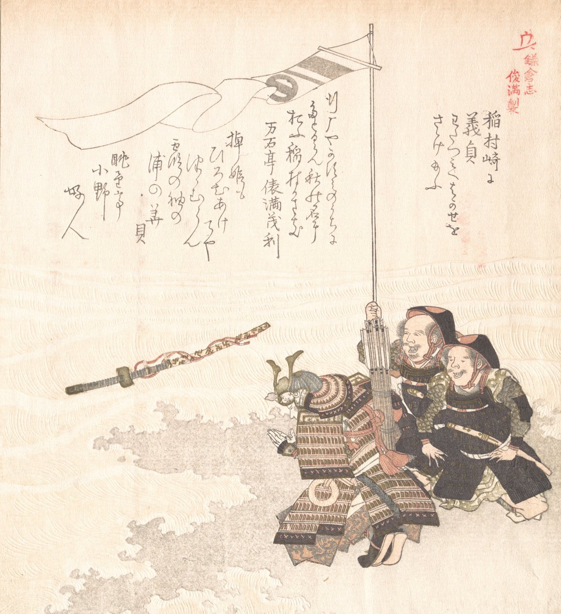 Storia di Kamakura da Totoya Hokkei