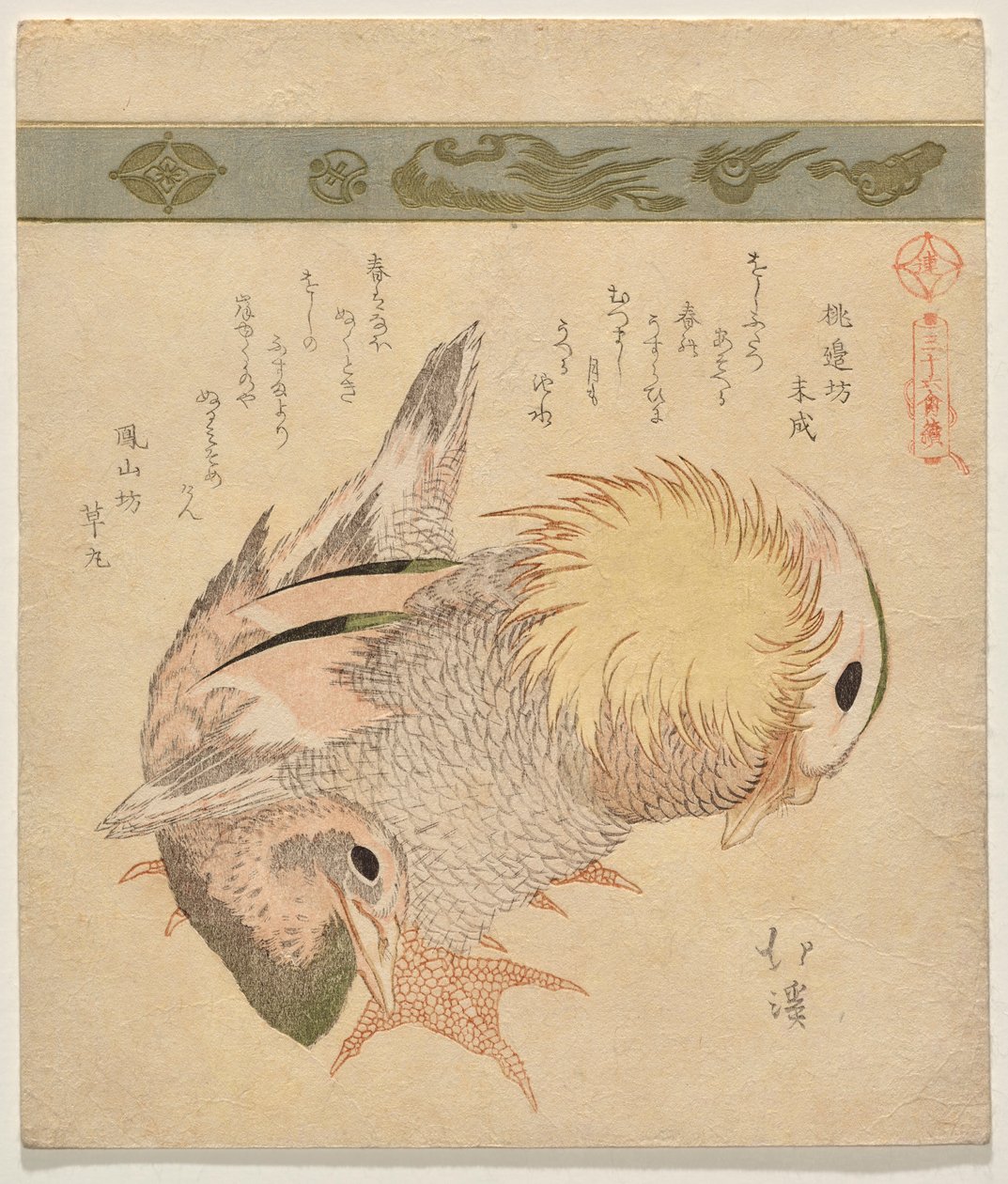 Coppia di anatre mandarine da Totoya Hokkei