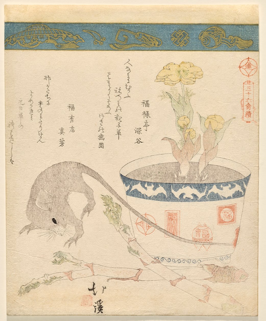 Ratto e Capodanno da Totoya Hokkei