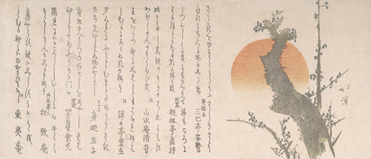 Sole Nascente e Albero di Prugna da Totoya Hokkei