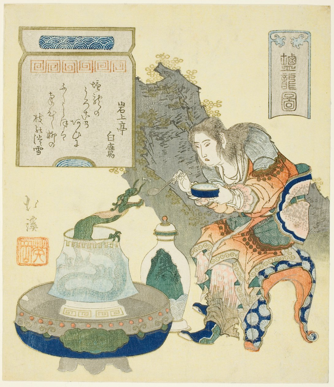 Il drago del sale da Totoya Hokkei