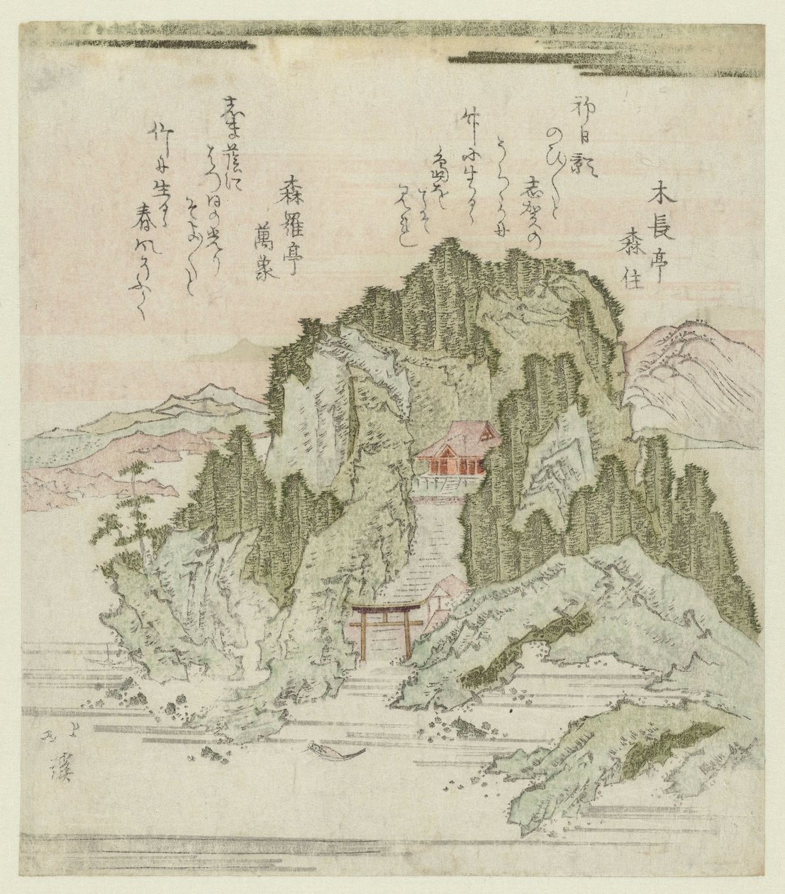Il Santuario di Benten sull