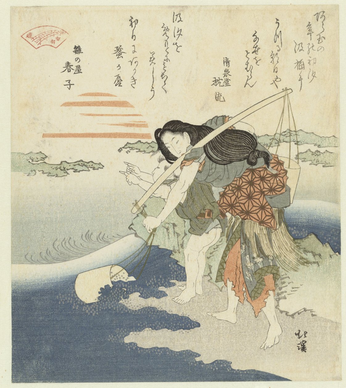 Pozzi di acqua salata da Totoya Hokkei