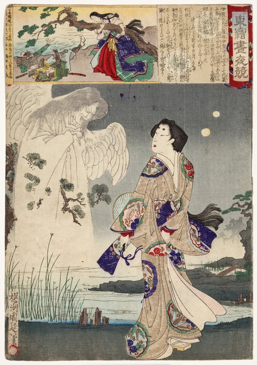 Lady Iga e il fantasma di Sasaki Kiyotaka, 1886 da Toyohara Chikanobu