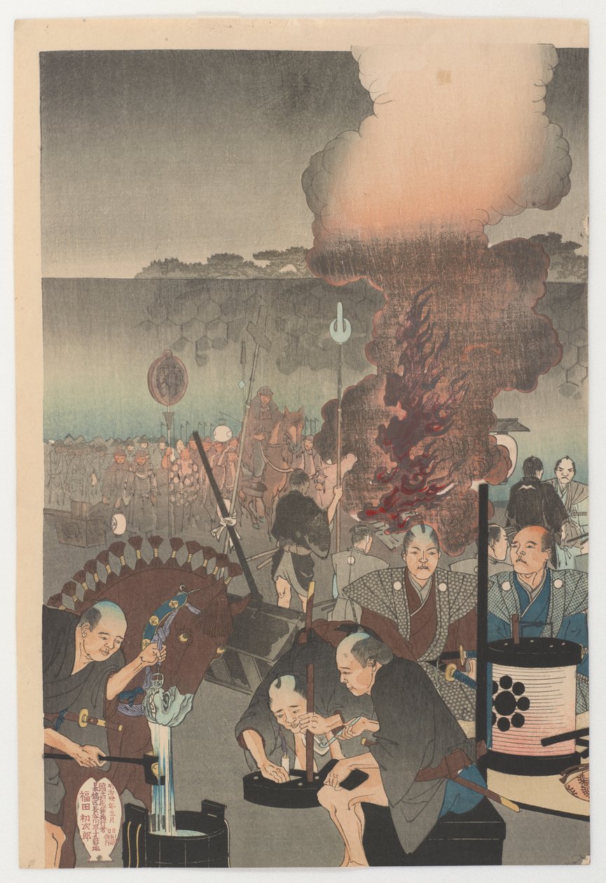 Chiyoda, 1897 da Toyohara Chikanobu