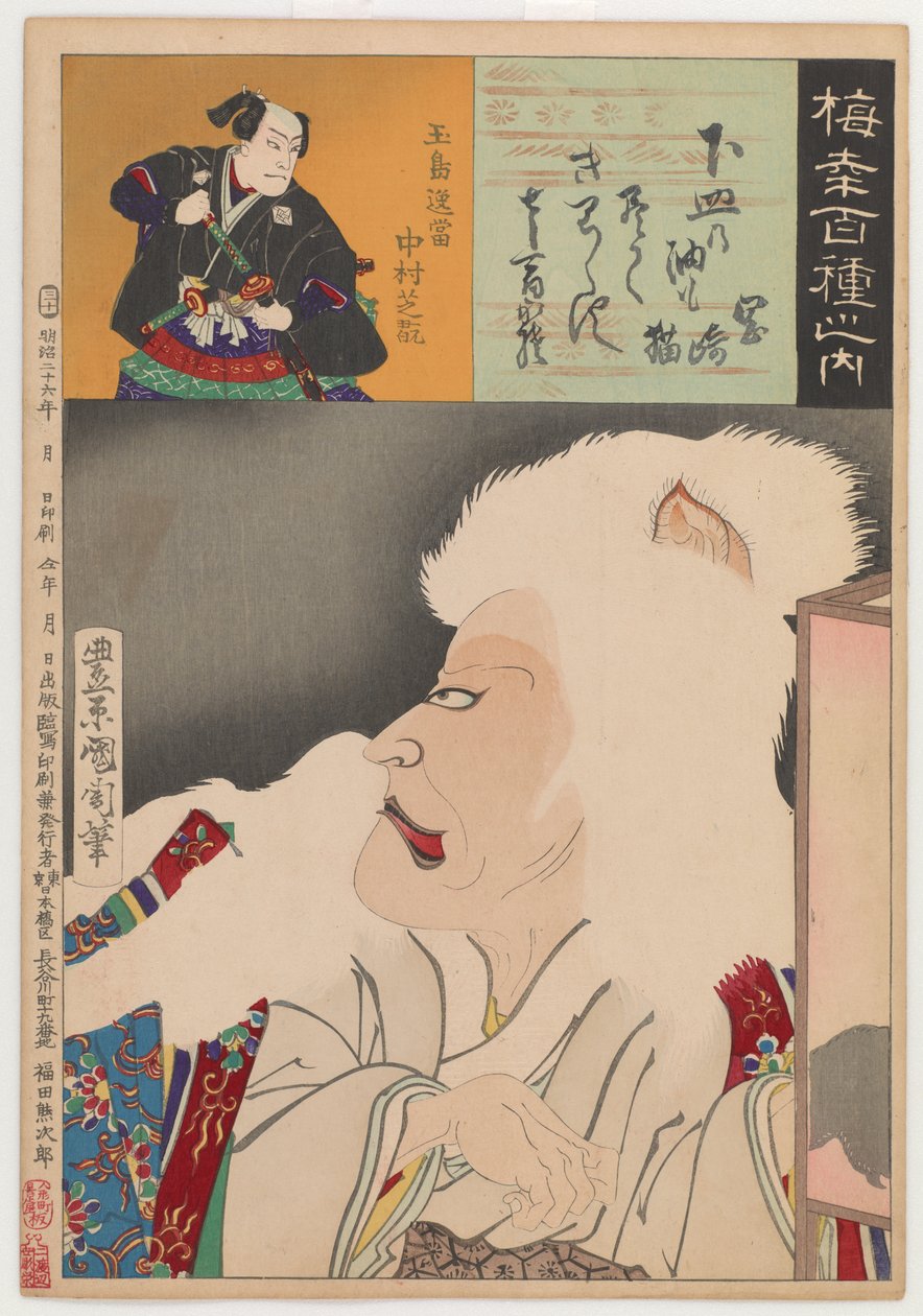 Gatto di Okazaki (Okazaki Neko) da Toyohara Kunichika