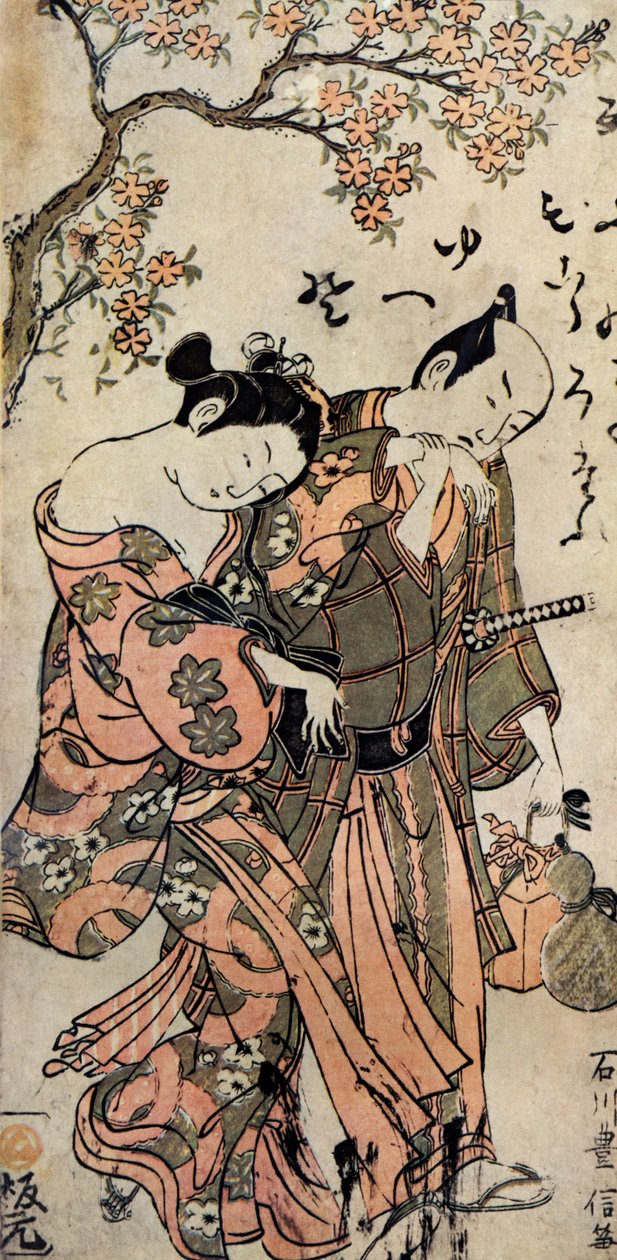 Uomo e donna giapponesi in kimono da Toyonobu Ishikawa