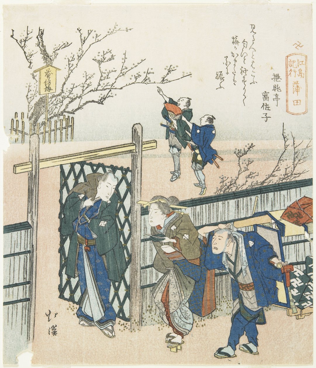 Kamata, 1833 da Toyota Hokkei